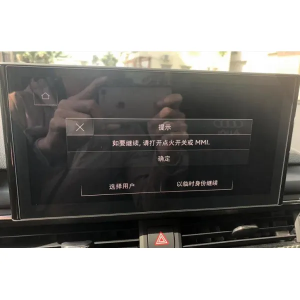 적용 20 21 타입 아우디AG A4LA5 센터 콘트롤 내비게이션 테이블 유리 강화, 고화질필름 1장 소프트 그다지 좋다