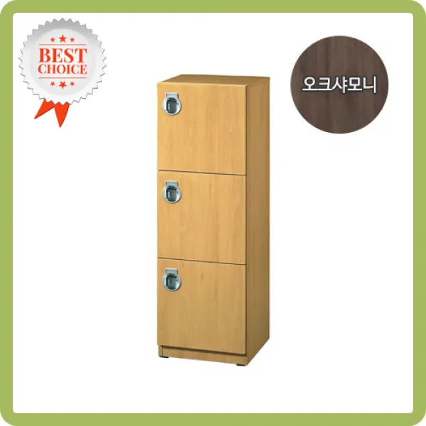 TFS 3인 사물함(3단1열) (사무실 수납장 목제 학교), W400 X D420 X H1257:오크샤모니