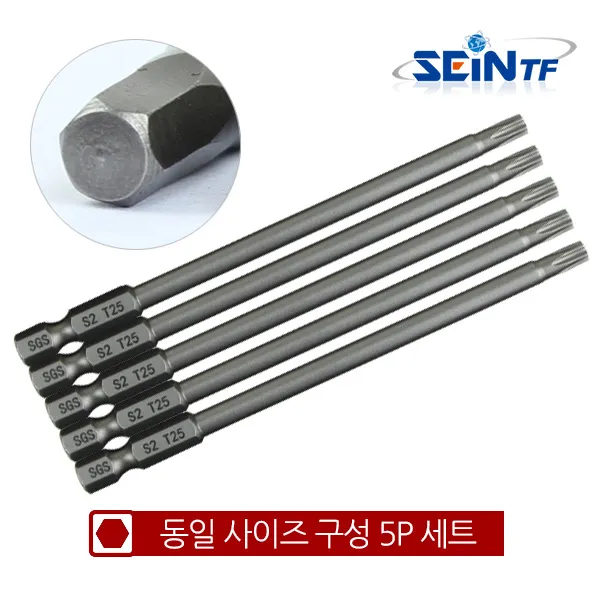 세인 TF 프 별(홀)비트세트 T20 (5pcs), 5개입