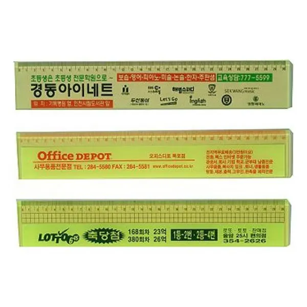 홍보물 홍보기념품 형광자 행사용품 행사답례품 행사 학회기념품 학교기념품 판촉물 창립기념일선물 제작 인쇄무료 오픈선물 오픈기념품 사은품 박람회 돌잔치 단체기념품 기업행사기념품 기업선물 기업 기념품제작 근로자의날선물 고급답례품 Gift 30cm 1500개 명찰/명패