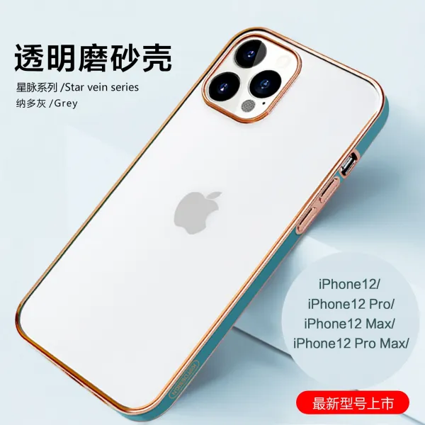 베이비윙 돈위력 핸드폰케이스 12promax12pro 초슬림 일직선 크롬 부드러운케이스 Mini 인싸템 남성 여성 타입