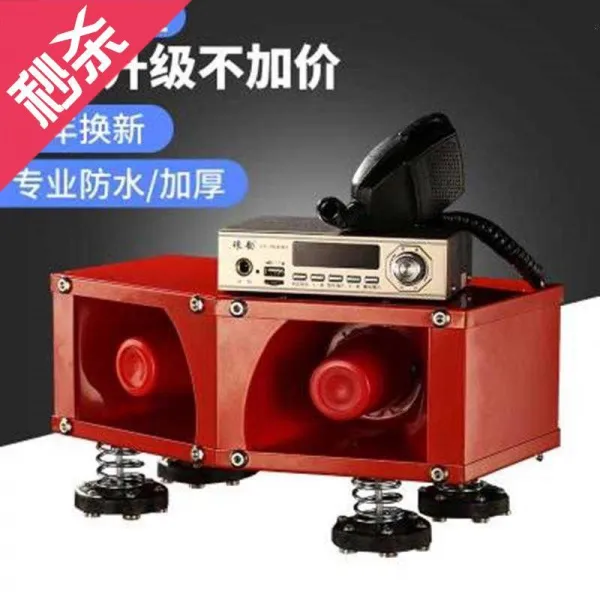 Divx플레이어 차량용 확성기 스피커 대출력 블루투스 카드삽입 플레이어 C방송사 프로모션 고음 미니스피커 24엎드리다 T05 80w고압 12v/24v/48v