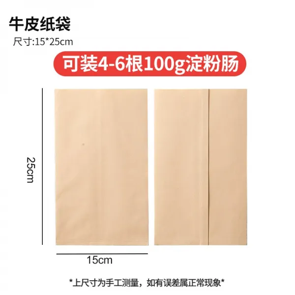크라프트지 황금 껍질이 바삭함 소시지 종이봉투 인싸템 가라앉다 핑크 창자 전용 주머니 기름방지 4924851228, 소가죽 주머니 15 *25500 개