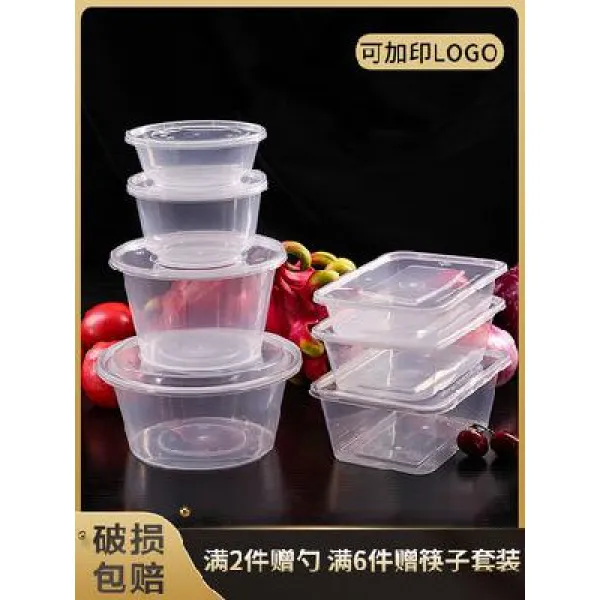 일회용 도시락 용기 배달 초밥 라면 돈까스 샌드위치 플라스틱용기 직사각형 투명 원형 테이크아웃 속 식기용 그릇 국그릇 홀더, 01 파손된 배상금은