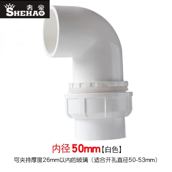 활접식 상하 물굽이 헤드 연장 내외 고속 커플러 관 부품, 50mm --화이트