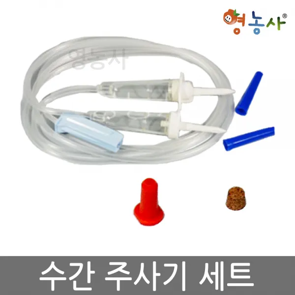 수간주사기세트 수간주사 나무주사 수간액주입기, 단품