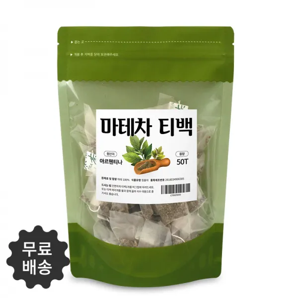 오스랜드 남미의 국민차 마테차 50티백 1팩, 단일상품, 단일상품