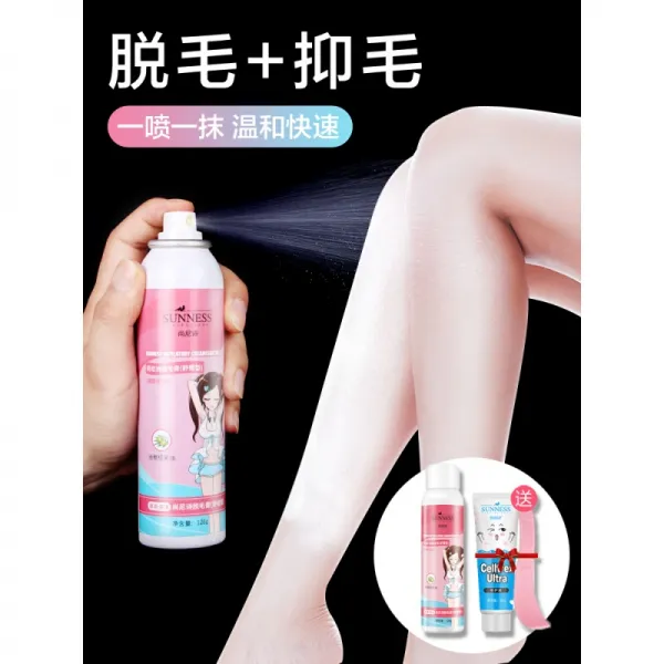 탈모 고약 스프레이 떨림 동종 여사 전용 불신기 겨드랑이 제거 다리털퇴치 거품남 120g/ml, 단일상품