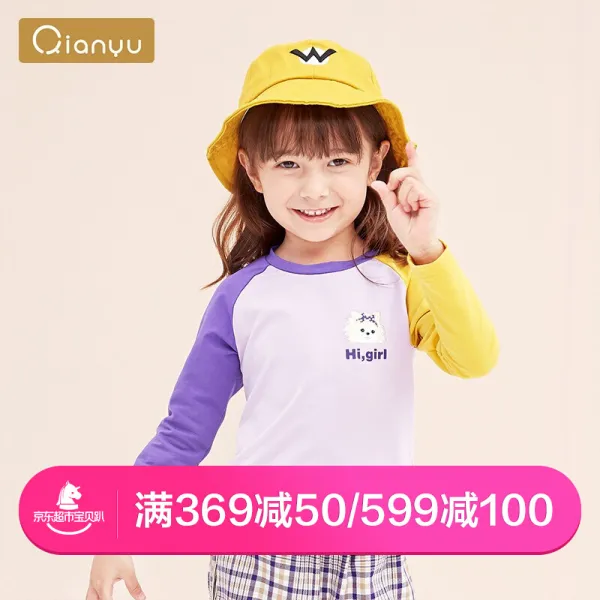 [천 허 그] 피 리 샤 여아 동 긴팔 티셔츠 2020 봄 품 중 대 동 라운드 라운드 귀 엽 고 하 이 웨스트 탑 판 타지 퍼 플 130 cm