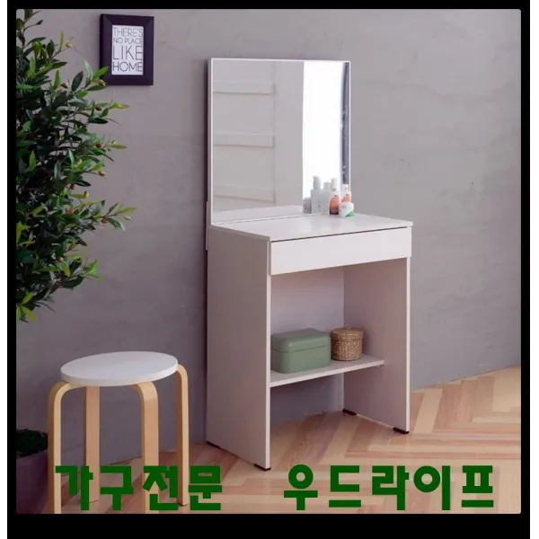 분장실 드레스룸 심플모던 화장대 화장대콘솔 콘솔장, 화이트오크