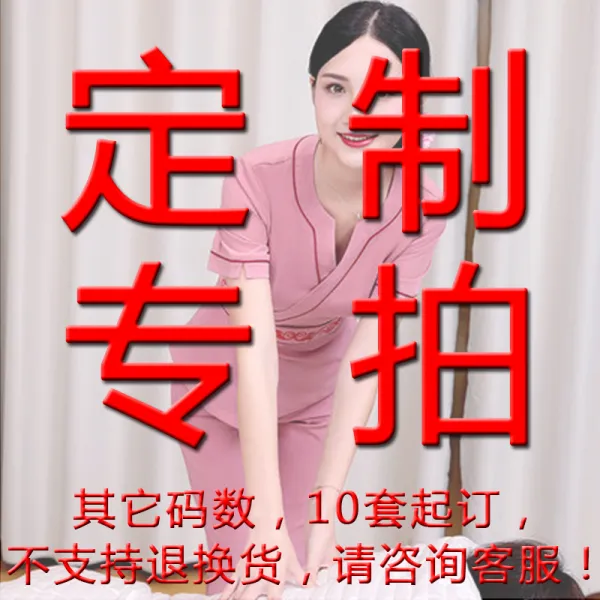 헬시윙 호텔 작업복 여성 미용원 뷰티 스승 족욕 족치사 커버 바지 캐쥬얼 양생 Spa 마사지사 유니폼 여름 타입 Xl 맟춤제작 12223 반팔 중보라색 커