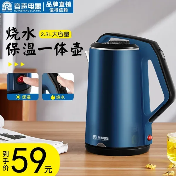 용성 보온 일체 2.3L 대용량 304식품급 스테인리스 전열 주전자 자동 단속 물주전자 이중 파마솥 가마솥 보온 보온 보온 보온 보온, 상세페이지 참조
