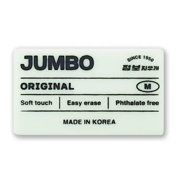화랑고무 점보 오리지날 지우개 M 낱개 색상랜덤 소묘 제도용, 단품