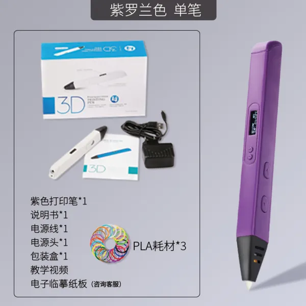 해외 덕망3D프린터 고온 프로급 무단변속유관 새너그, 옵션05, 단일옵션