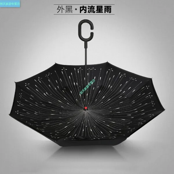 떨 림 소리 같은 우산 역방향 우산 남녀 2 층 플랩 방식 전자 동 접기 독일 자동차 용 긴 손잡이 청우 2 겹 겹 천 외 흑 - 내 유성우