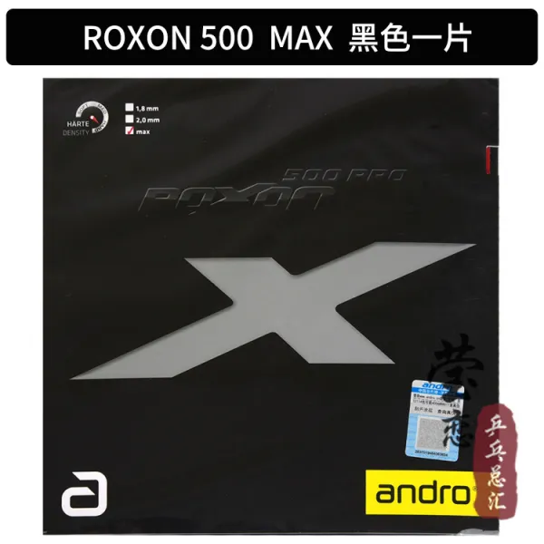 펠리즈샵 탁구 공 빛나고 아름답다 ANDRO 강기슭 헤아리다 고무 라켓 커버 접착제 PLASMA혈장 광야, ROXON500 _블랙 MAX