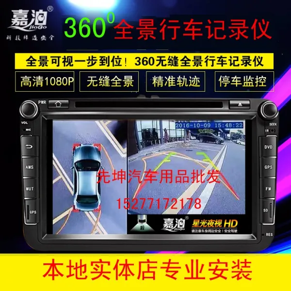 블랙박스 360전경 주행기록기 슈퍼클린 24주차감시 전경후진주차 T04 리모컨