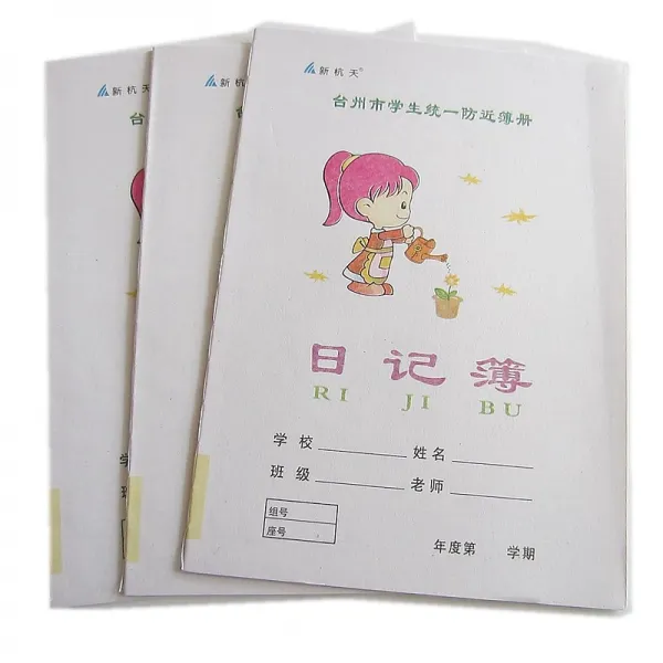 36K14 타이저우주 통일 교정본 일기 얇은 엘로 10 룩 초등 수업 노트, 10 본장