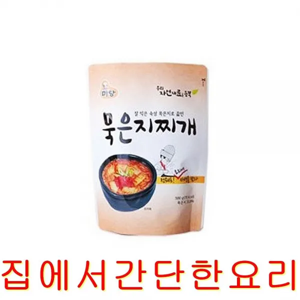 비바채 집에서간단한요리 HACCP인증 저온숙성 묵은지 찌개 500g, 5개