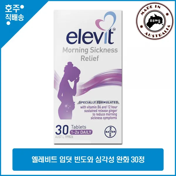 엘레비트 명품 입덧 빈도 심각성 완화 영양제 30정, 30, 1개