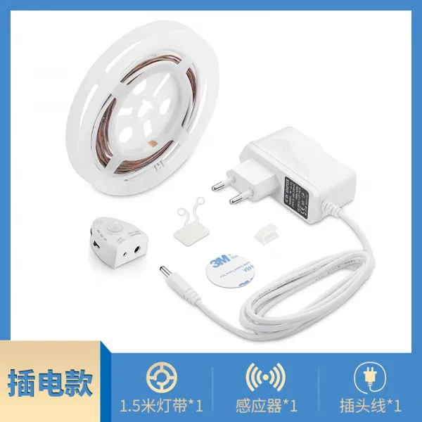 침실무드등 Led 스마트 베드 밤중에 일어나 소변을 보다 침대 밑 분위기 가정용 찬장 무선 인체 센서등 3297816360 1. 5메터 _따뜻한 빛 _감응 헤드