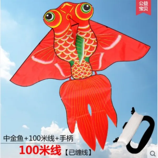 금붕어 연연금린 잉어 연비행을 보증하다 연방앗간 항강바람 연실, 하프 금붕어 _100 미선