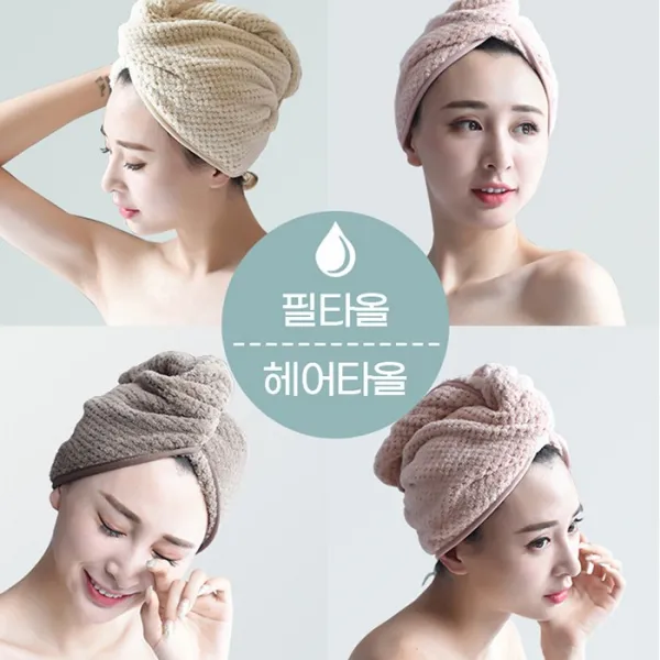 필타올 젖은 머리 말리는 시간 반으로 퀵모닝 헤어 드라이캡 수건, 3개, 브라운+베이지+연핑크