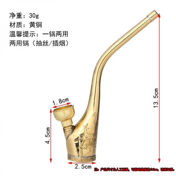 순 구리 흡연 필터 물담배 주머니 휴대용 놋쇠 담뱃대 냄비 양용 구식 전통 파이프 롤러, D1순투웨이 타입
