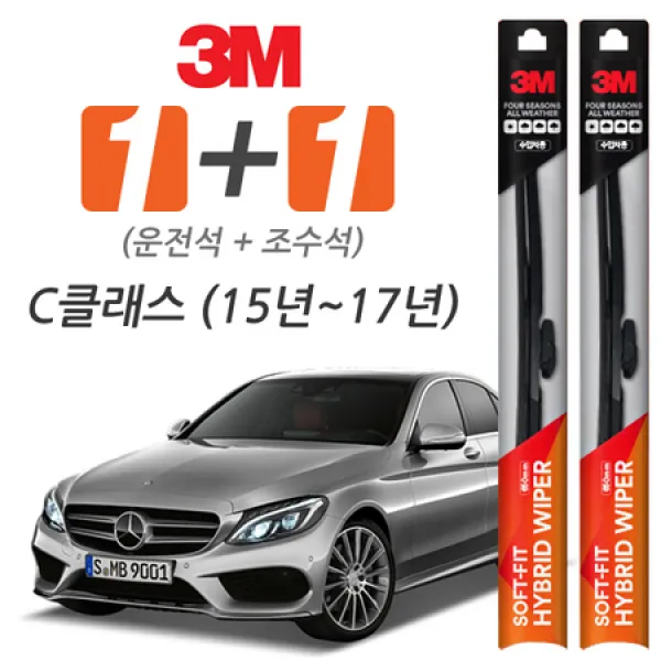 [멸치쇼핑]3M 벤츠C클래스(2015~2017) 소프트핏하이브리드와이퍼