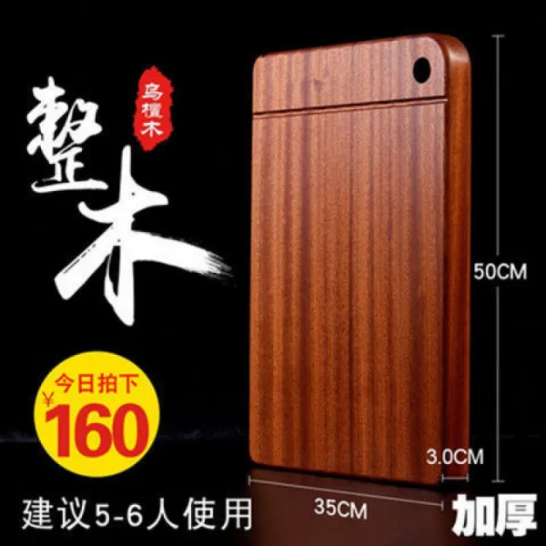 주방용품 (균열 교환)오단목 도마 가정용 원목 곰팡이방지 내마모 주방 두꺼운, T05-클래식 50*35*3cm4-6사람용