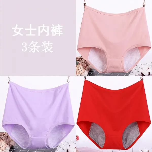 유니팡 빅사이즈속바지 빅사이즈팬티 월경 신기 위생팬티 여성 생리 기간이 있다 분실방지 내월사 전용