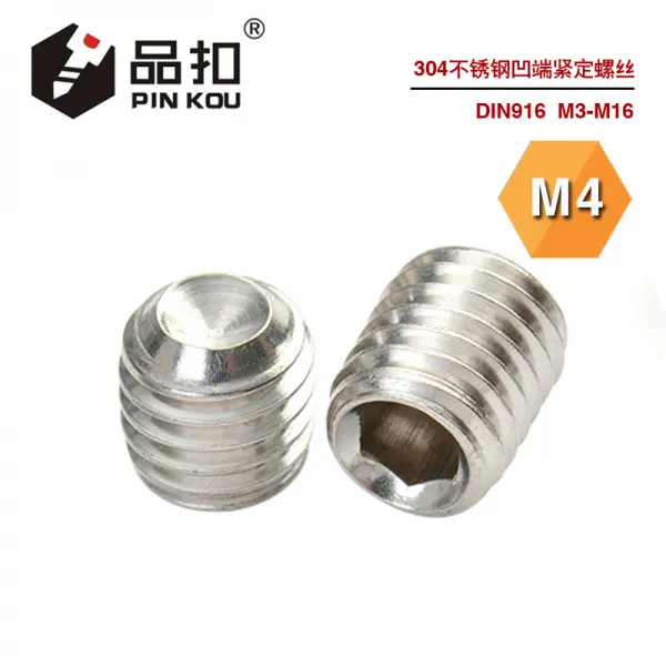 Din916 오목한 끝부분이 꼭 맞다 나사 피스 기 쌀 M4 456810 1220 M4*10