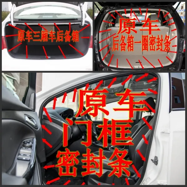 티피오컴퍼니 도어가드몰딩풍절음 오리지널 중태 T600COUPE 쿨렛 원차 차문 트렁크 테이프, 자동차흠집 문설주