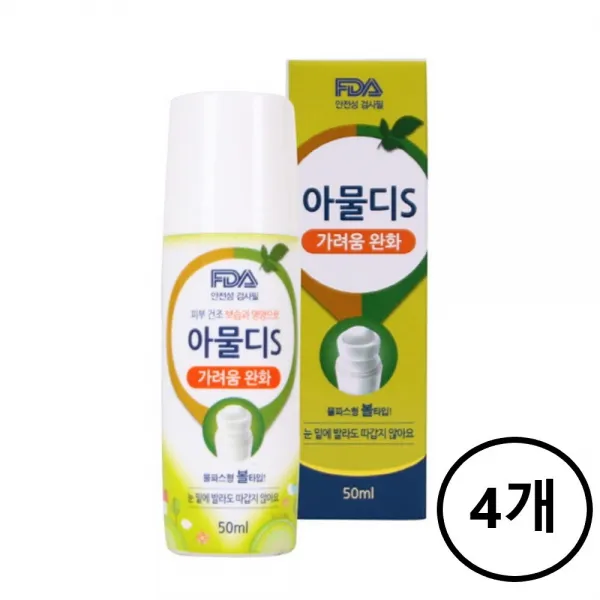 FDA 안정성검사 알로에베라 아물디 벌레물린데 모기물린데 피부 가려움 바르는 물파스 피부진정 유아 어린이 성인 천연 알로에 추출물 카렌둘라 메라루카 휴대용, 4개