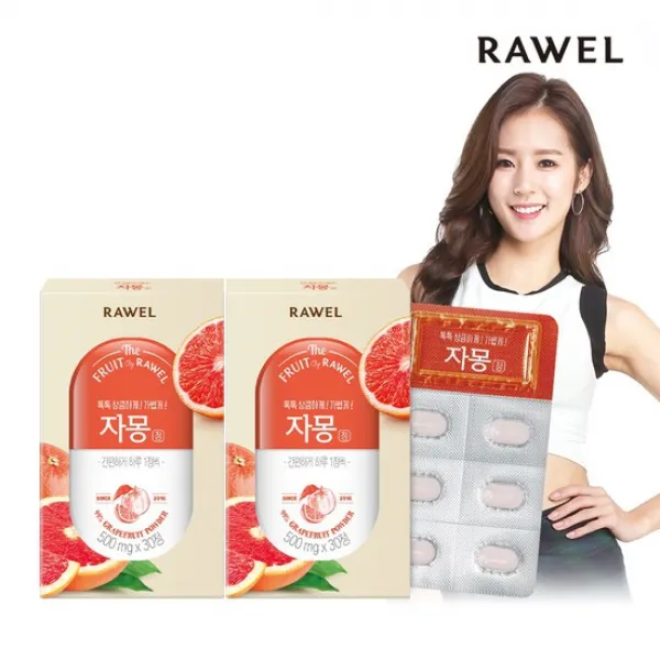 로엘 자몽정 2통500mg x 30 / 자몽 복합물, 상세설명 참조, 로엘 자몽정 2통