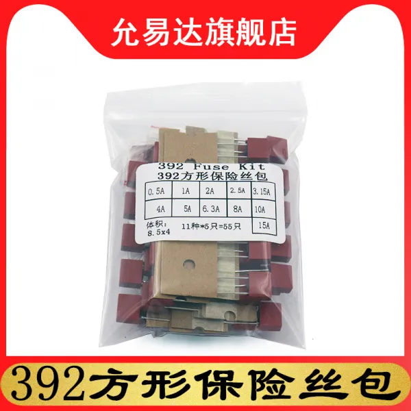 에이마인드 392 스퀘어 250V 보험 관 느리다 끊어지다 T05A1A2A315A4A5A63A10A, 1