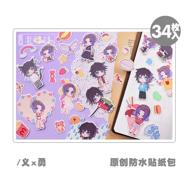 귀멸의 칼날 스티커 굿즈 중학생선물 소품, 01 유령 근절 의로움 (34 조각) 1-6cm_01 무료 배송의 첫 번째 배치