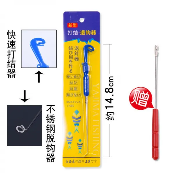 스테인리스강 깊은 주둥이탈취기 맹거취 퇴고 낚시 진후취 후크기 올가미 매듭기, 리번