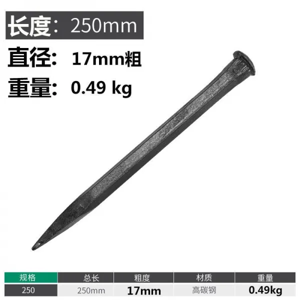 씨앤디 시멘트 돌따개 깨지다 뚫다 스틴 전용 돌팔매질을 하다, 250mm 스틸레토 강철끌 -26 7