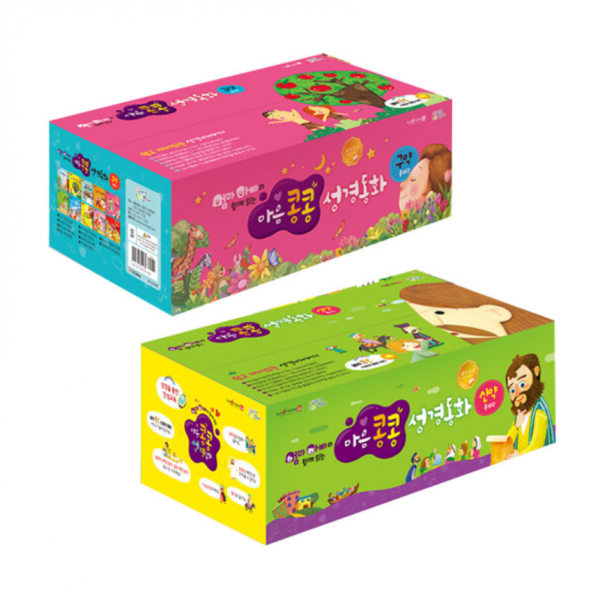 비전코람데오 마음콩콩성경동화 보드북 신약+구약 세트 (본책20권+부록8종)