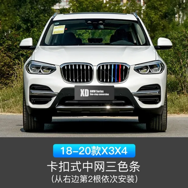 사운드영 BMW신 3계 5계 1계 2계 x1x3x5x6 중매 삼색 패치워크 바 차내장 포인트 용품, 182 타입 X3X4
