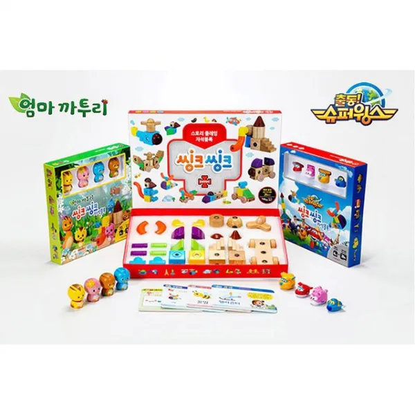 어린이집 유치원 씽크씽크 엄마까투리 풀패키지 완구 클래식큰블럭 대형블럭 자석블럭 zomr