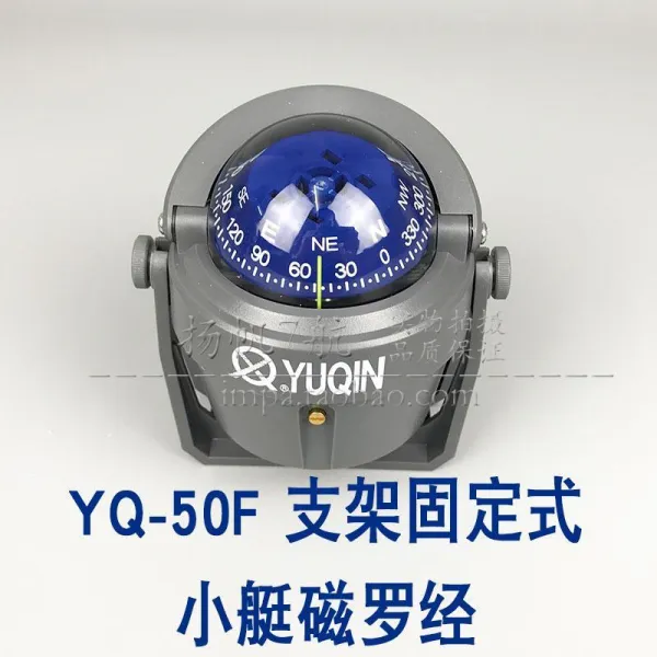 해외 292940 / 나침반 구명정 CCS 해양 요트 나침반 YQ-50F 빛이나는 나침반, YQ-50F支架固定式