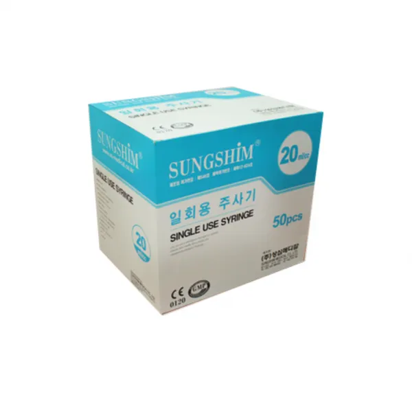 성심 일회용주사기 20cc 23G 50개입