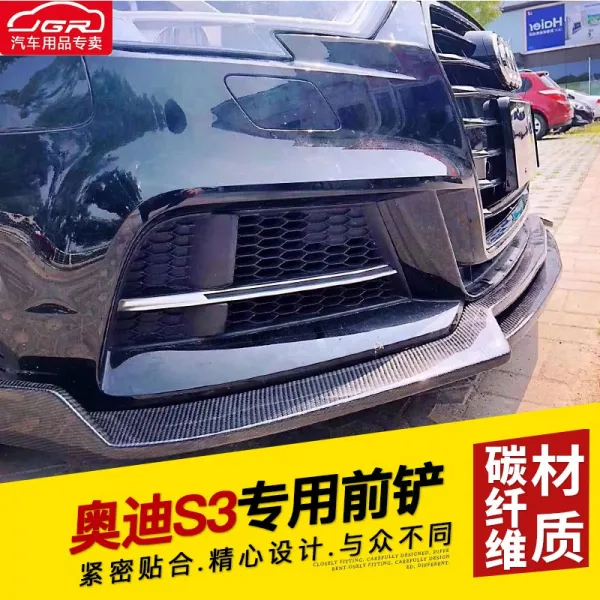 아우디에 적용 A3S3 삽 앞입술 난기류 전방 포위 개장 룩 장식, S3 카본 앞 삽