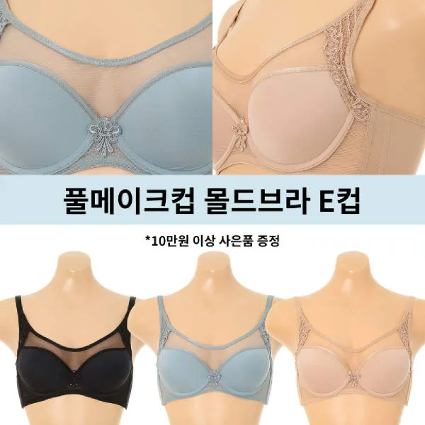 [현대백화점][비너스]망소재로 얇고 넓게 감싸주는 부유방커버 풀메이크업 몰드브라 E컵 보정 브래지어 OBR