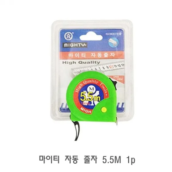 233 돈벼락몰 / 마이티 자동 줄자 5.5M 1p 눈금자 피팅줄자 운동줄자 자동줄자 옷줄자 사이즈줄자 줄자