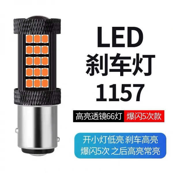 폴크스바겐 신제타 브레이크등 led개장 08 13 15 17 19점의 번갯불, 단즈룩, 선명한 11575뒤선명한 싱글
