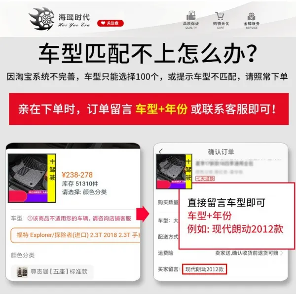 일란트 구식 전용 베이징 모즈 0406 타입 07 년 11 한피스 운전 방 위치 개성, 만약 제시 아니 적용 어서  직접 주