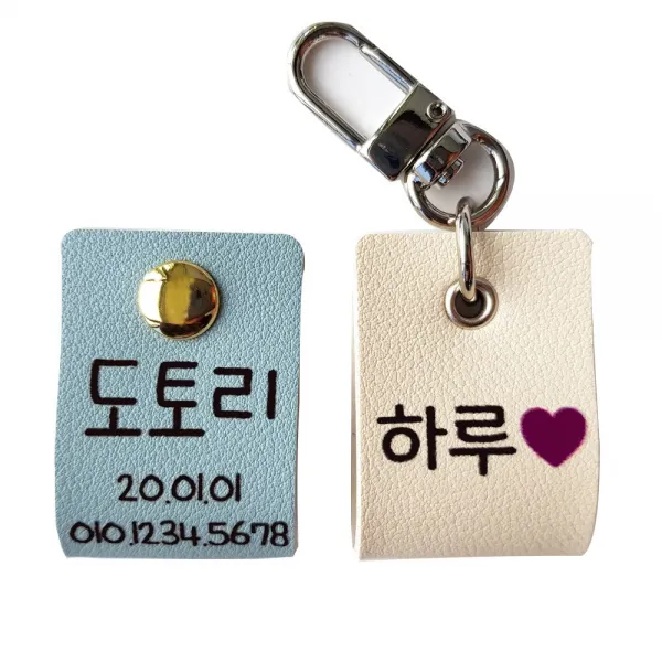 굿마이펫 강아지 고양이 애견 인식표 이름표 목걸이, 1. 아이보리